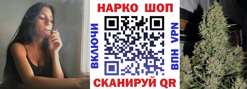Где продают наркотики Вуктыл APVP МАРИХУАНА Cocaine