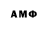 Амфетамин Premium Joseph matthew