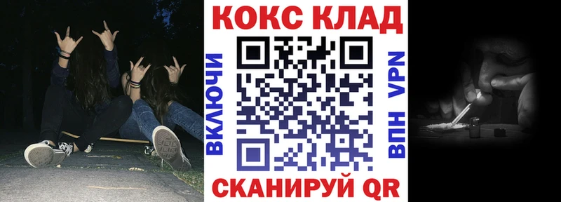КОКАИН Колумбийский  гидра ссылка  Вуктыл  даркнет сайт 