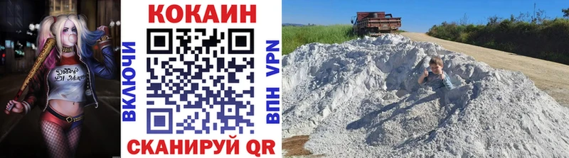 COCAIN Columbia Вуктыл
