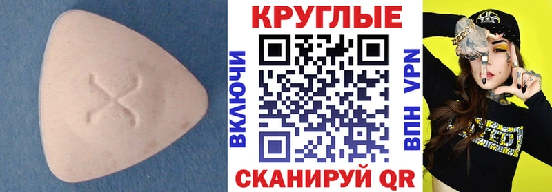Ecstasy таблы  купить наркоту  это телеграм  Вуктыл 