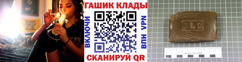 ГАШИШ ice o lator  Вуктыл 
