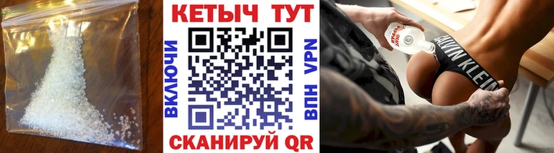 КЕТАМИН ketamine  Вуктыл 