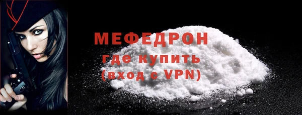 крисы Волосово