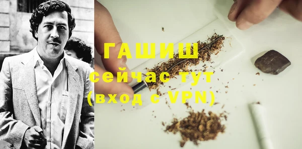 альфа пвп VHQ Верхнеуральск