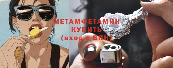 прущие крисы Волоколамск