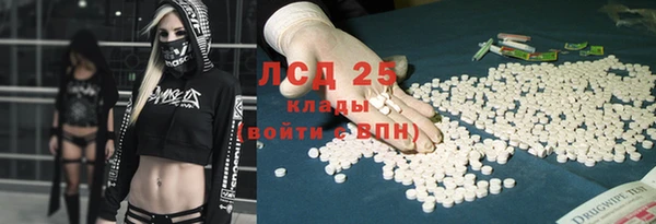 MDMA Володарск