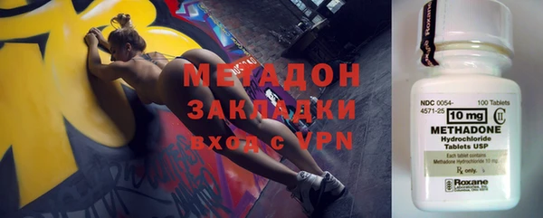 альфа пвп VHQ Верхнеуральск
