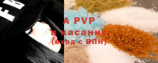 альфа пвп VHQ Верхнеуральск
