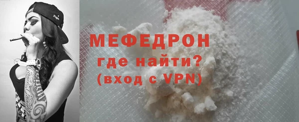 прущие крисы Волоколамск