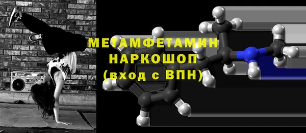MDMA Володарск