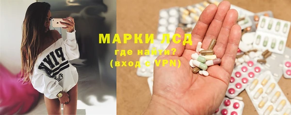 прущие крисы Волоколамск
