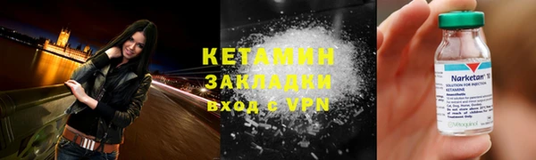 крисы Волосово
