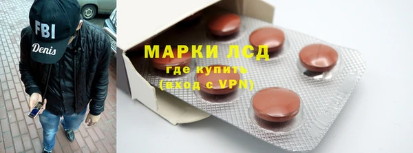 прущие крисы Волоколамск