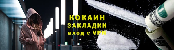 альфа пвп VHQ Верхнеуральск