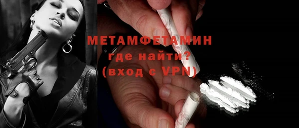 прущие крисы Волоколамск