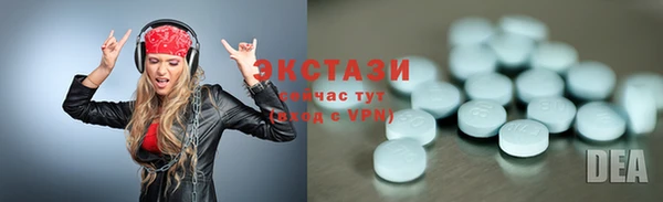 MDMA Володарск