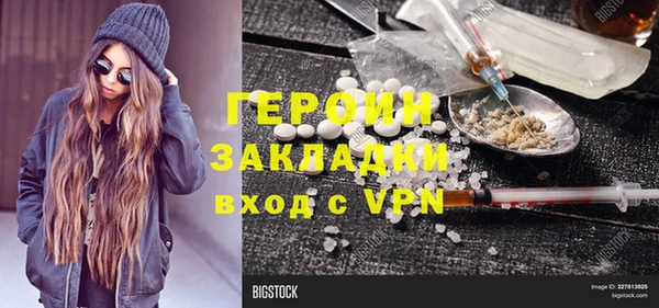 прущая мука Верхний Тагил