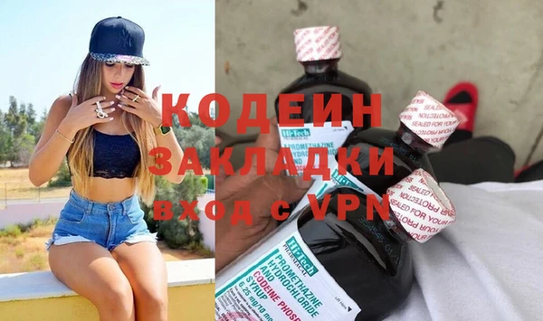 альфа пвп VHQ Верхнеуральск