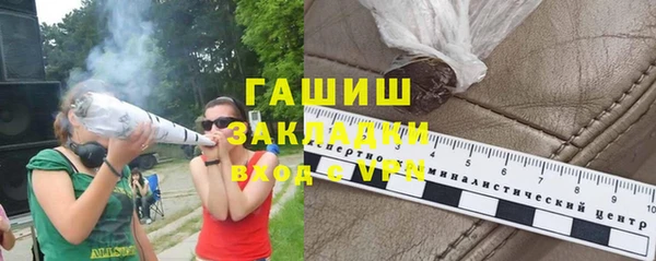 крисы Волосово