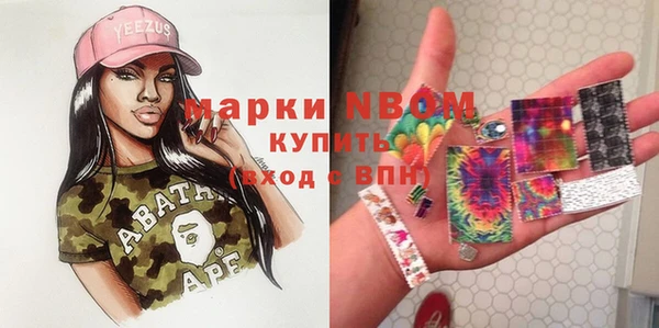 MDMA Володарск