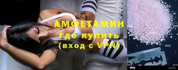 прущие крисы Волоколамск