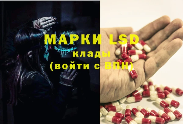 альфа пвп VHQ Верхнеуральск