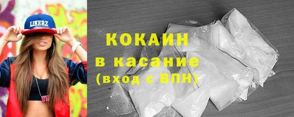 прущие крисы Волоколамск