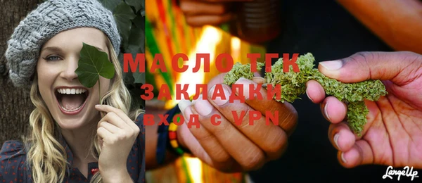 прущая мука Верхний Тагил