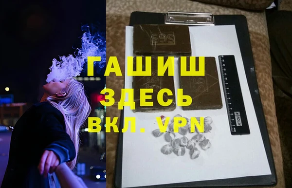MDMA Володарск