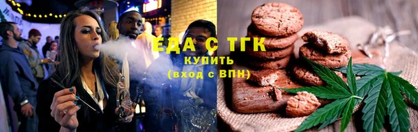 прущие крисы Волоколамск