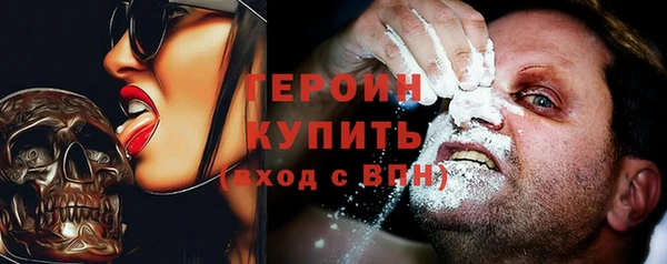 прущие крисы Волоколамск