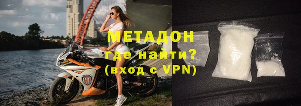 крисы Волосово