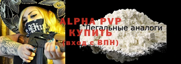 MDMA Володарск