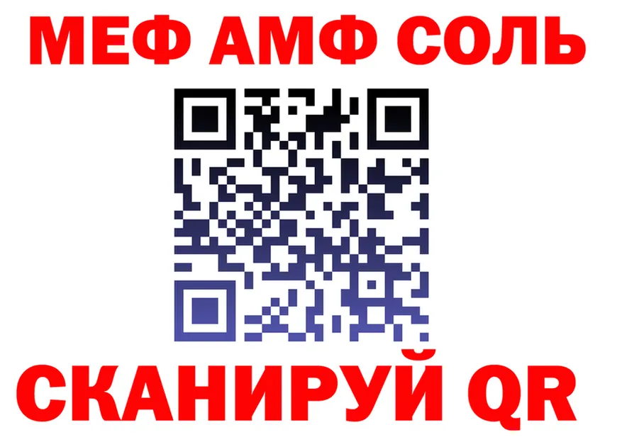 АМФ 98% зеркало сайты даркнета KRAKEN Вуктыл
