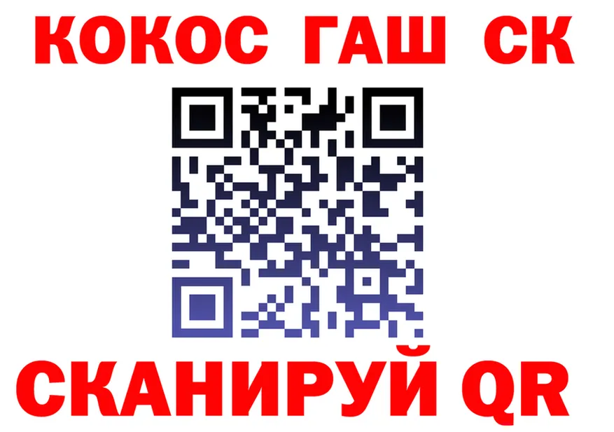ГАШ VHQ ТОР дарк нет omg Вуктыл