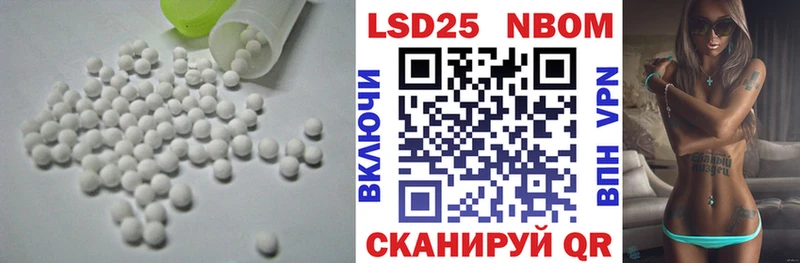 LSD-25 экстази ecstasy  кракен ТОР  Вуктыл 