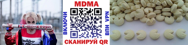 MDMA crystal купить сайты Вуктыл