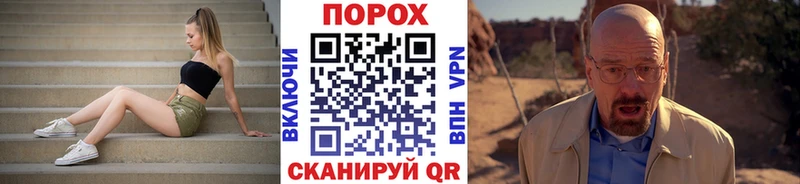МЕТАМФЕТАМИН мет  наркота  ссылка на мегу   Вуктыл 