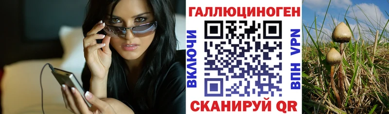 Псилоцибиновые грибы прущие грибы  Вуктыл 